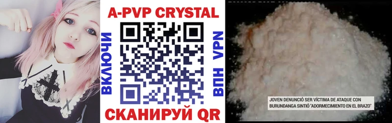 A PVP СК КРИС  купить  сайты  даркнет состав  Кизилюрт 