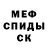 КЕТАМИН VHQ MAKS RUBLEVSKIY