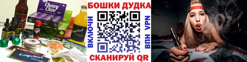 shop официальный сайт Кизилюрт Еда ТГК конопля
