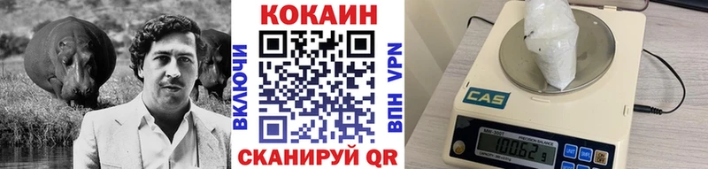 КОКАИН Колумбийский  продажа наркотиков  Кизилюрт 