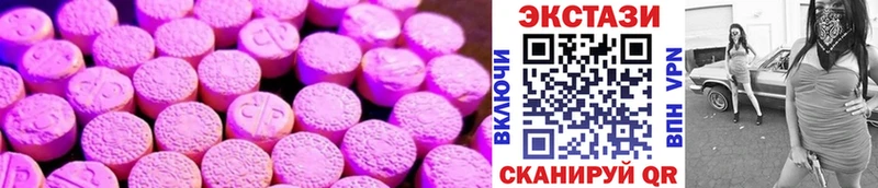 ЭКСТАЗИ 280 MDMA  Кизилюрт 