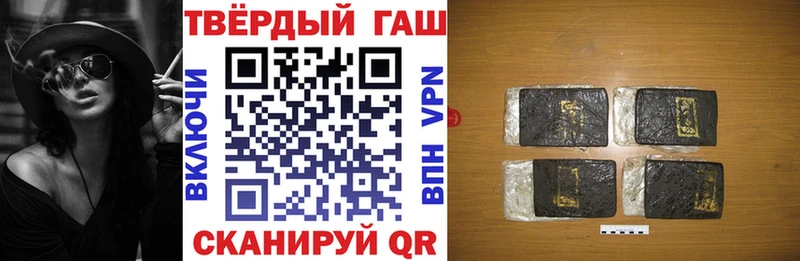Гашиш Ice-O-Lator  Кизилюрт 