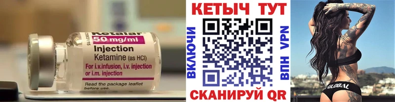 КЕТАМИН ketamine shop Telegram Кизилюрт сколько стоит blacksprut зеркало