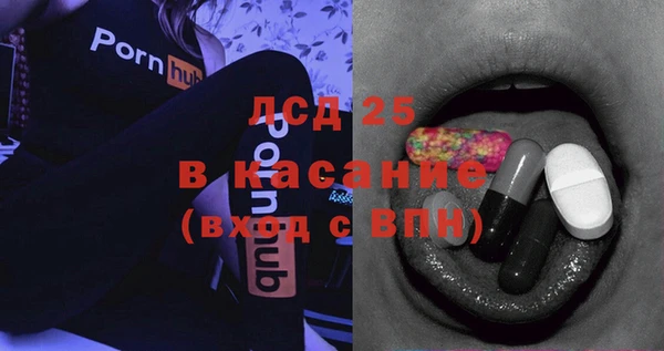 винт Белокуриха