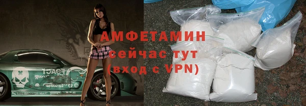 спиды Белоозёрский