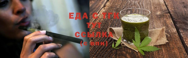 ешки Богородск