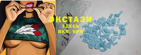 винт Белокуриха