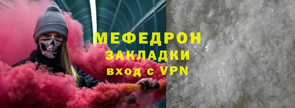 экстази Богданович