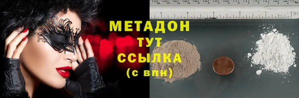 экстази Богданович