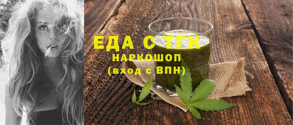 стаф Балахна