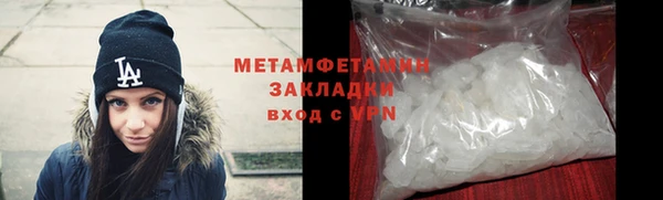 а пвп мука Богородицк