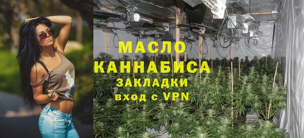 а пвп мука Богородицк