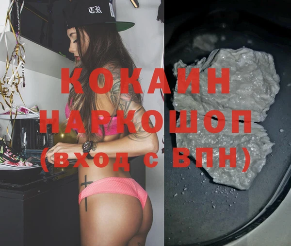 винт Белокуриха