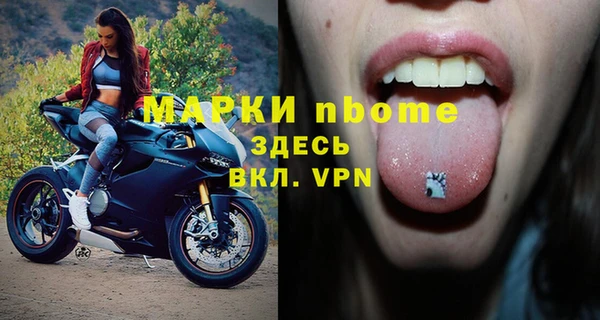 ешки Богородск