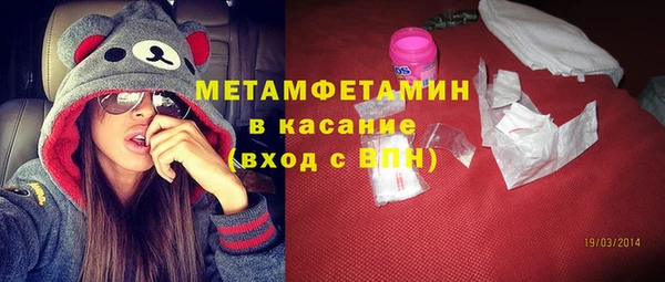 а пвп мука Богородицк