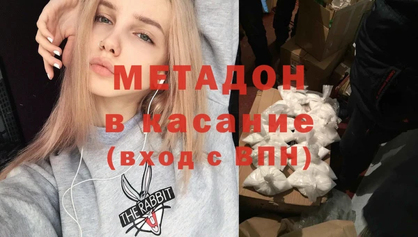 а пвп мука Богородицк