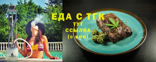 винт Белокуриха