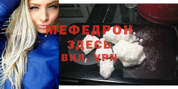 спиды Белоозёрский