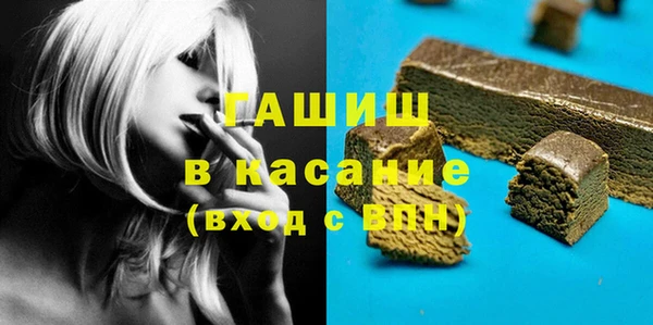 спиды Белоозёрский