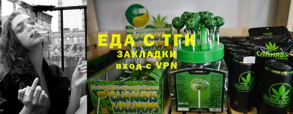 винт Белокуриха