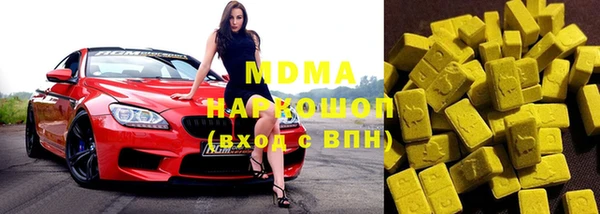 винт Белокуриха