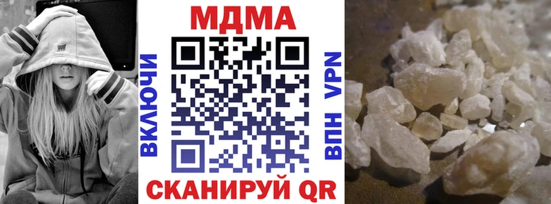 это формула  Кизилюрт  МДМА Molly  цены  
