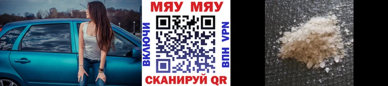 купить закладку  Кизилюрт  МЕФ mephedrone 
