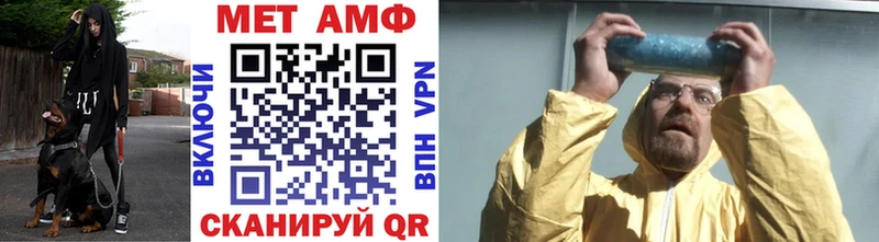 цены   Кизилюрт  ссылка на мегу зеркало  Метамфетамин винт 