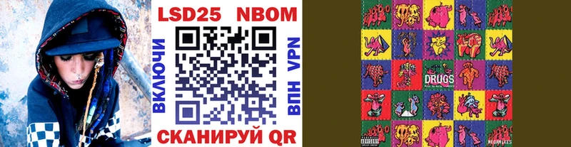 Марки NBOMe 1500мкг  купить наркотики цена  Кизилюрт 
